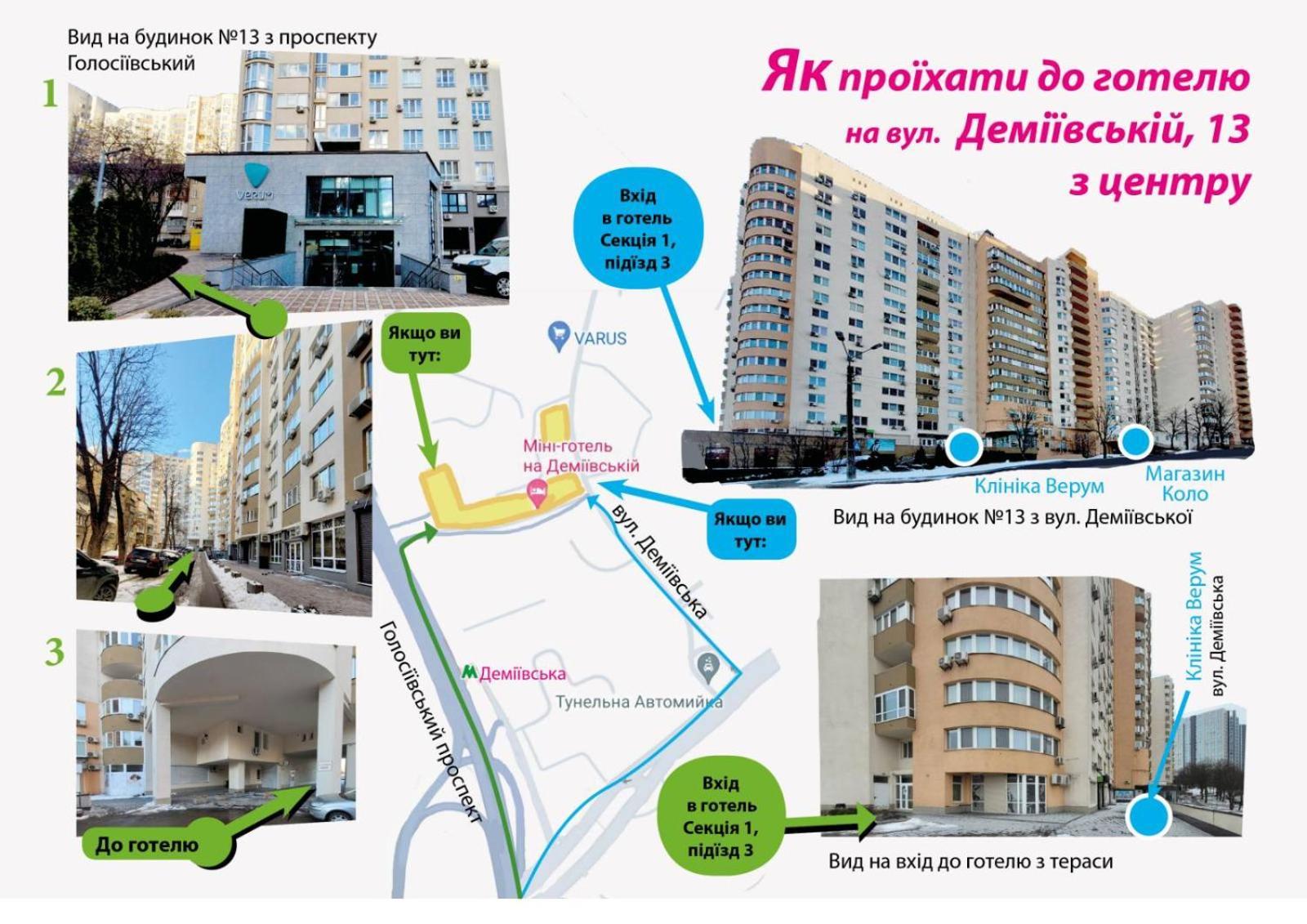 Mini Hotel On Demiivska Киев Екстериор снимка