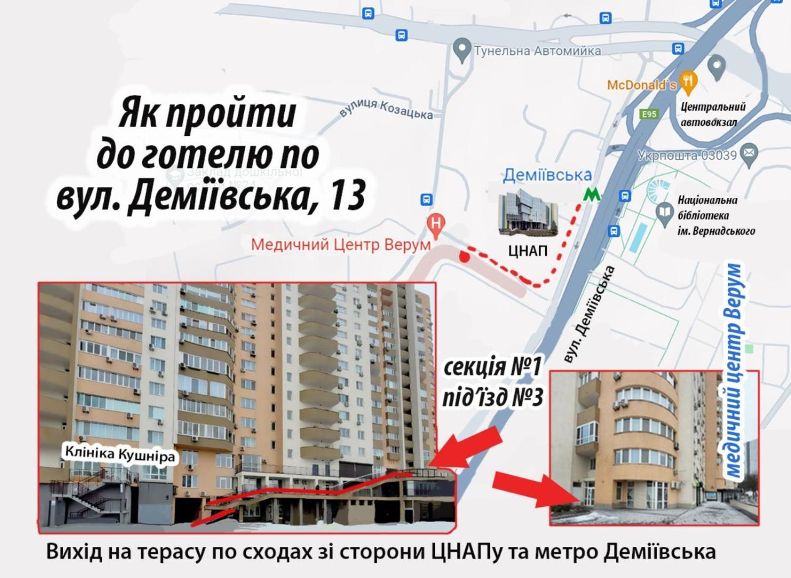 Mini Hotel On Demiivska Киев Екстериор снимка